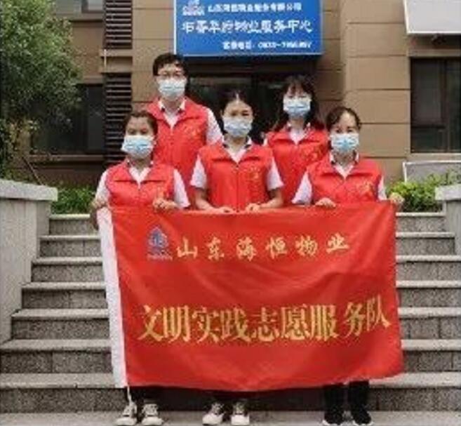 海恒物業(yè)文明實(shí)踐志愿服務(wù)隊(duì)和黨員先鋒隊(duì)發(fā)揮模范先鋒作用，測(cè)溫消殺，堅(jiān)守一線(xiàn)。